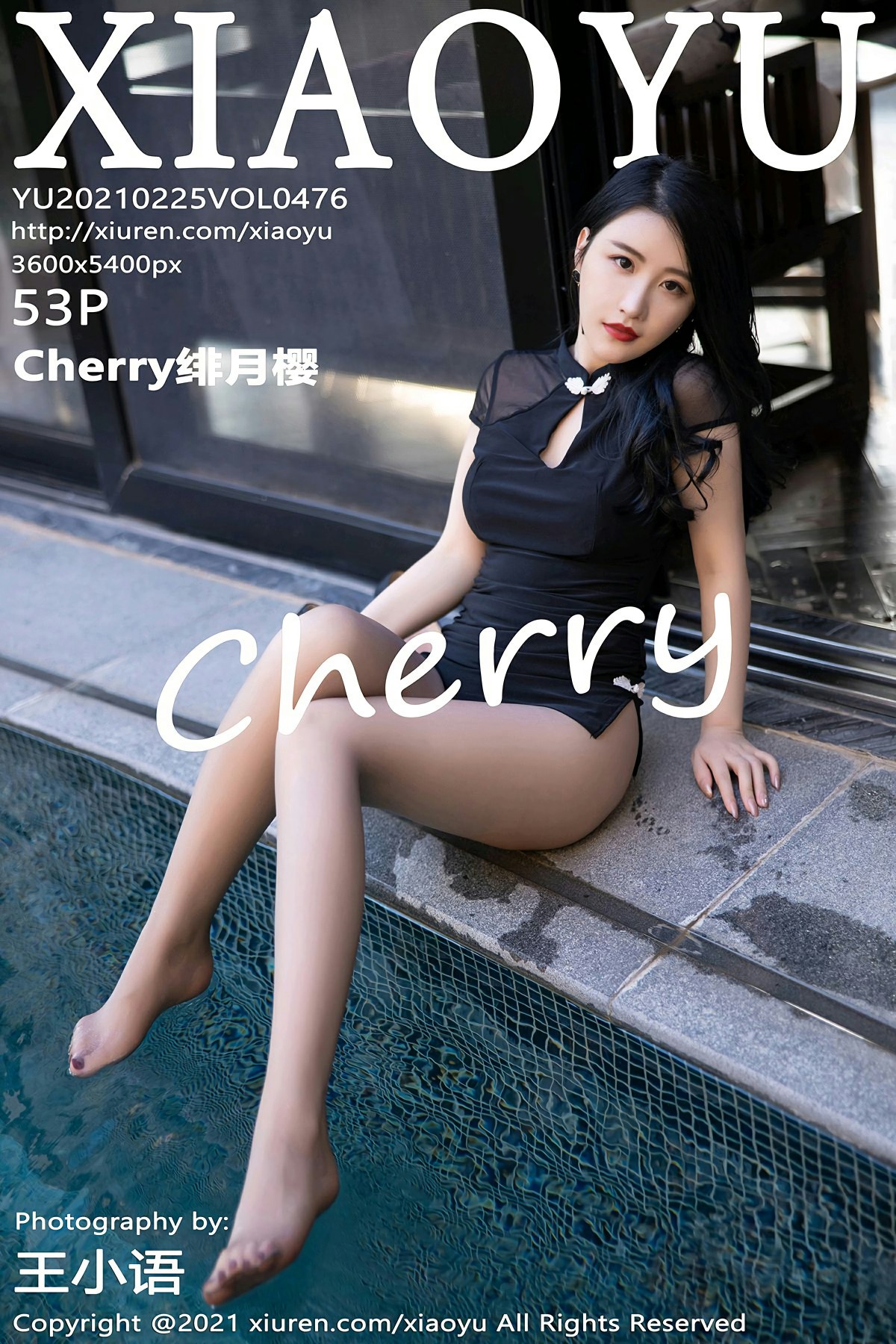 [XIAOYU语画界] 2021.02.25 No.476 绯月樱-Cherry