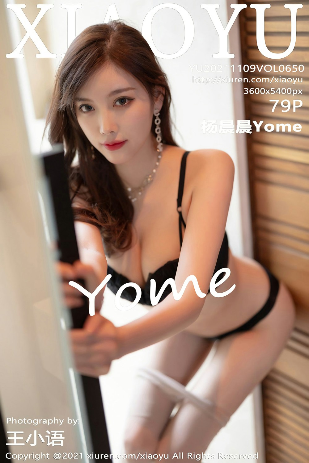 [XIAOYU语画界] 2021.11.09 VOL.650 杨晨晨Yome