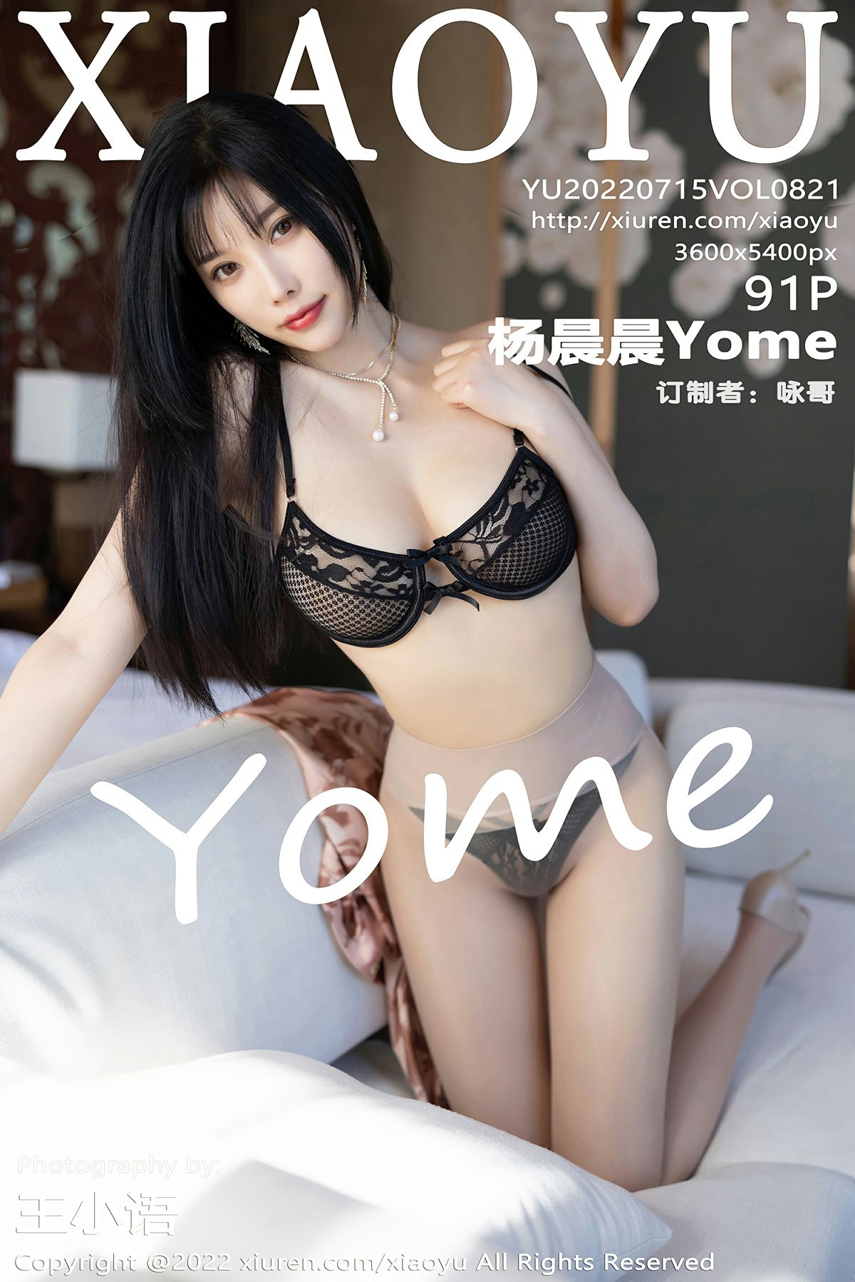 [XIAOYU语画界] 2022.07.15 VOL.821 杨晨晨Yome