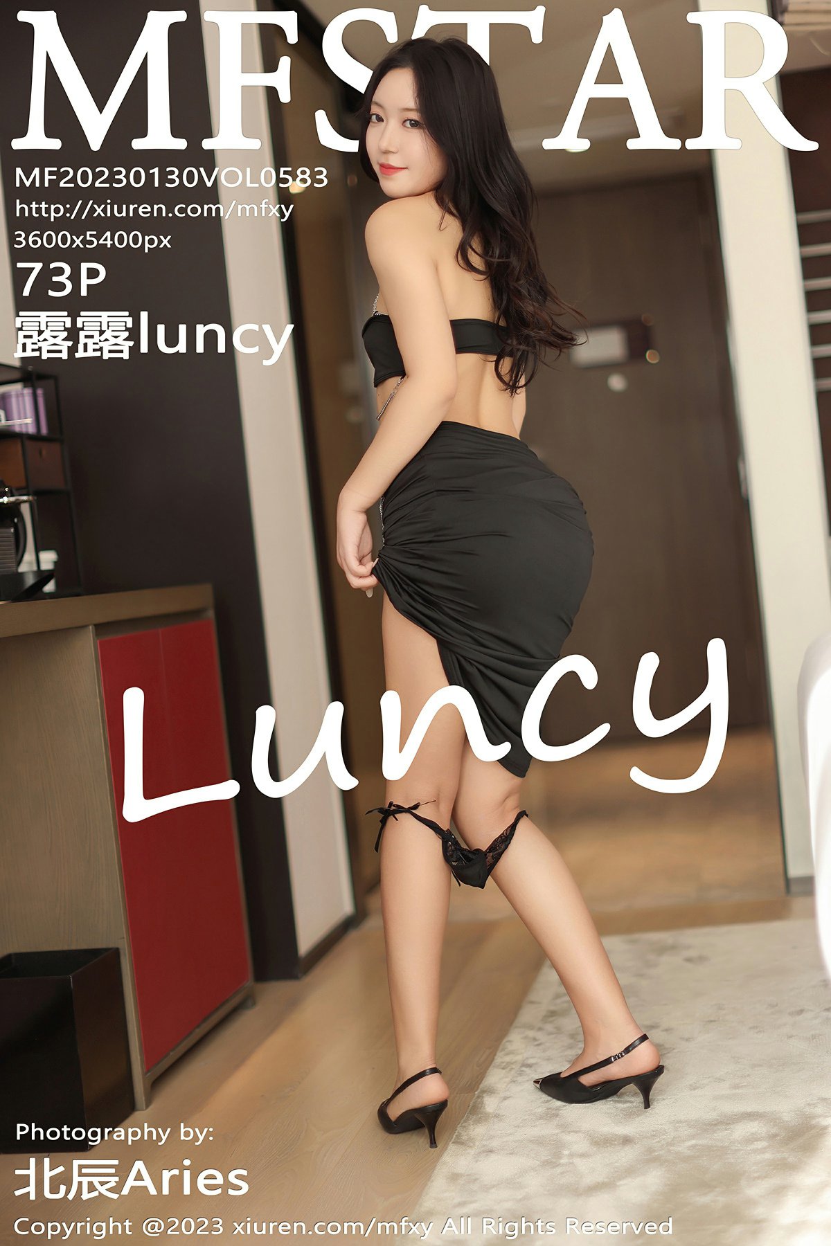 [MFStar模范学院] 2023.01.30 VOL.583 露露luncy