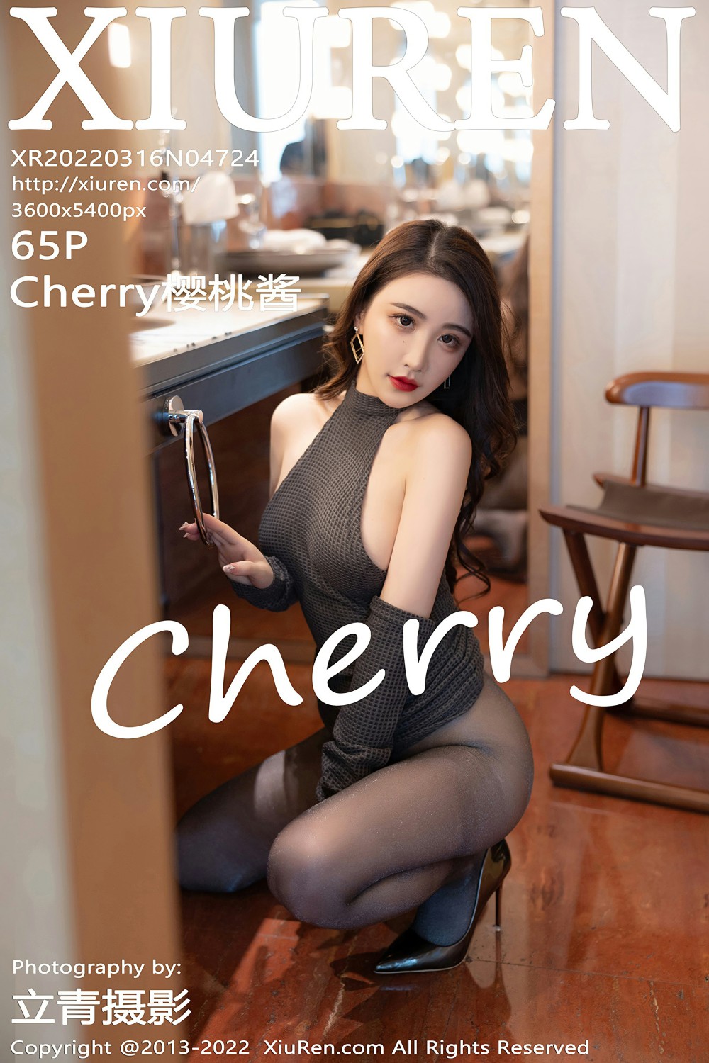 [XiuRen秀人网] 2022.03.16 No.4724 Cherry绯月樱 诱人黑丝